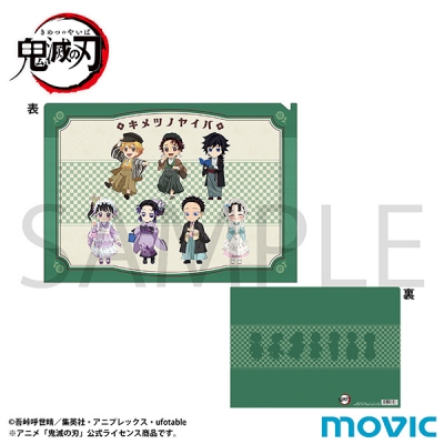 【グッズ-クリアファイル】鬼滅の刃 クリアファイル