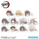 【グッズ-スタンドポップ】鬼滅の刃 ころっと アクリルフィギュアコレクション だる~ん/ぱすてるの画像