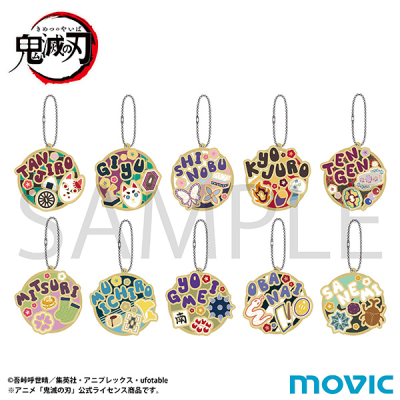 【グッズ-キーホルダー】鬼滅の刃 ラバーキーホルダーコレクション