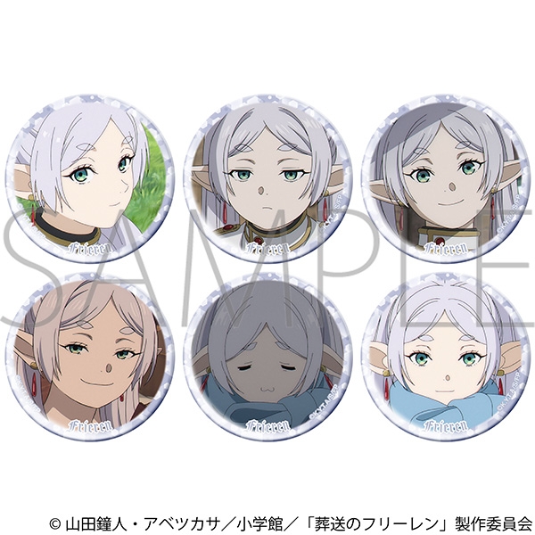 葬送のフリーレン フリーレンがいっぱいキャラバッジコレクション
