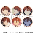 【グッズ-バッチ】葬送のフリーレン シュタルクがいっぱいキャラバッジコレクションの画像