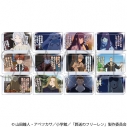 【グッズ-置きもの】葬送のフリーレン 名言アクリルブロックコレクション vol.2の画像