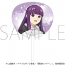 【グッズ-うちわ】葬送のフリーレン 応援うちわ/フェルンの画像