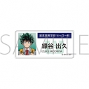 【グッズ-バッチ】僕のヒーローアカデミア アクリルネームバッジ 緑谷 出久 エピローグビジュアルの画像