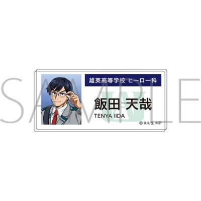 【グッズ-バッチ】僕のヒーローアカデミア アクリルネームバッジ 飯田 天哉 エピローグビジュアル