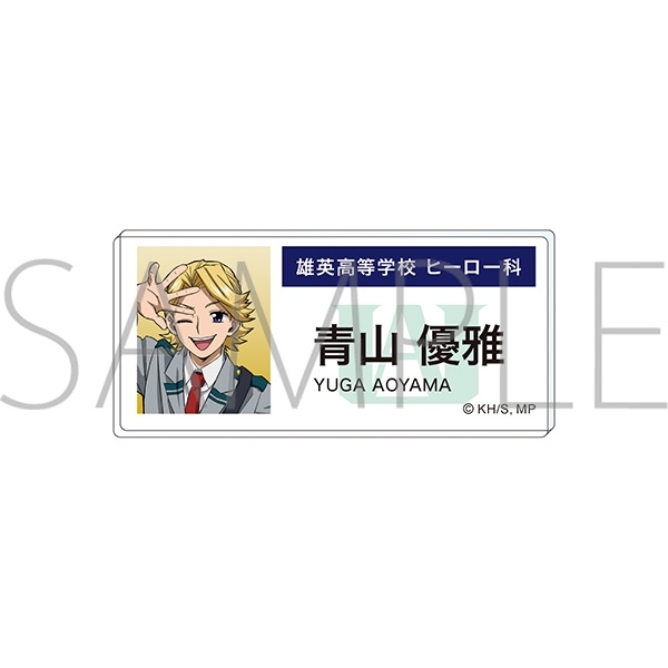 [Good-Batch] My Hero Academia Acrylic Name Badge Aoyama Elegance Epilogue Visual
