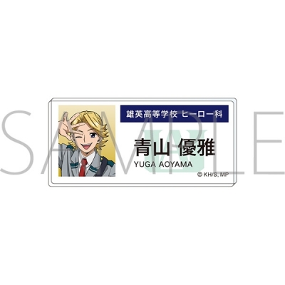 【グッズ-バッチ】僕のヒーローアカデミア アクリルネームバッジ 青山 優雅 エピローグビジュアル
