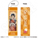 【グッズ-キーホルダー】Dr.STONE フォトグレイキーホルダー ホワイマンといっしょver. 七海龍水の画像