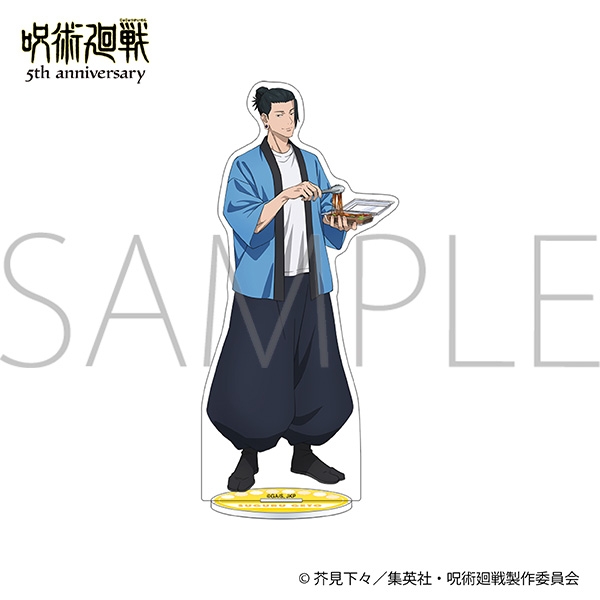 【グッズ-スタンドポップ】アニメ『呪術廻戦』5周年 アクリルスタンド／夏油 傑　懐玉・玉折