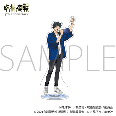 【グッズ-スタンドポップ】アニメ『呪術廻戦』5周年 アクリルスタンド/乙骨 憂太 劇場版 呪術廻戦 0