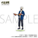 【グッズ-スタンドポップ】アニメ『呪術廻戦』5周年 アクリルスタンド/狗巻 棘 劇場版 呪術廻戦 0の画像