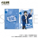 【グッズ-クリアファイル】アニメ『呪術廻戦』5周年 クリアファイル/乙骨 憂太 劇場版 呪術廻戦 0の画像
