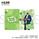 【グッズ-クリアファイル】アニメ『呪術廻戦』5周年 クリアファイル/狗巻 棘 劇場版 呪術廻戦 0の画像