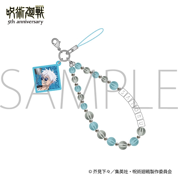 [Good-Strap] Anime “Jujutsu Kaisen” 5th Anniversary After School Mates Bead Strap/Gojo Satoru Kaisen, Tamaori