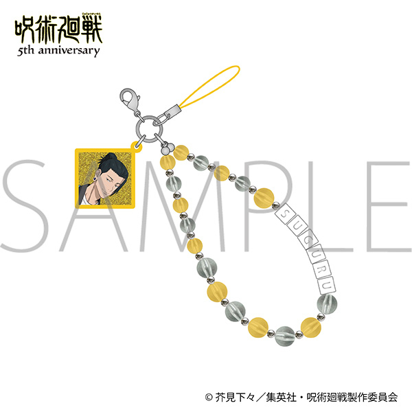 [Good-Strap] Anime “Jujutsu Kaisen” 5th Anniversary After School Mates Bead Strap/Natsuyu Master Kaisen, Gyokuori