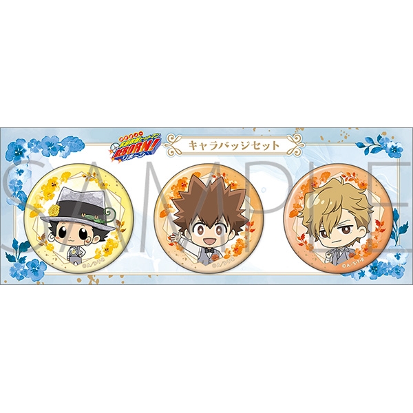 【グッズ-バッチ】家庭教師ヒットマン REBORN！ キャラバッジセット／リボーン＆沢田 綱吉＆ディーノ（10年後） ミニキャラ ～フォーマルスタイル～