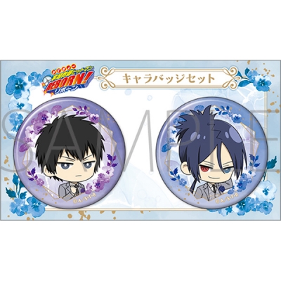 【グッズ-バッチ】家庭教師ヒットマン REBORN! キャラバッジセット/雲雀 恭弥(10年後)&六道 骸(10年後) ミニキャラ ~フォーマルスタイル~