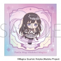 【グッズ-ステッカー】魔法少女まどか☆マギカ ステッカー/暁美ほむら ぱすてるぽっぷの画像