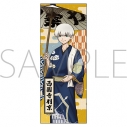 【グッズ-手ぬぐい】Dr.STONE 手ぬぐい/西園寺羽京の画像