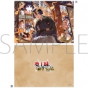 【グッズ-クリアファイル】魔王城でおやすみ クリアファイル/Bの画像