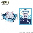 【グッズ-ステッカー】アニメ『呪術廻戦』5周年 withCAT illustration Ver. ステッカーセット/五条 悟(懐玉・玉折)の画像