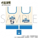 【グッズ-バッグ】アニメ『呪術廻戦』5周年 withCAT illustration Ver. エコバッグ/劇場版 呪術廻戦 0の画像