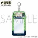 【グッズ-ファイル】アニメ『呪術廻戦』5周年 withCAT illustration Ver. カードキャリーホルダー/狗巻 棘(劇場版 呪術廻戦 0)の画像