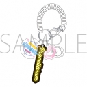 【グッズ-キーホルダー】ツキウタ。 コイルチェーンキーホルダー/Procellarum/TSUKINO SPLASH NIGHTの画像
