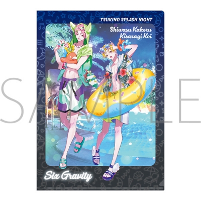 【グッズ-クリアファイル】ツキウタ。 クリアファイル/駆&恋/Six Gravity/TSUKINO SPLASH NIGHT