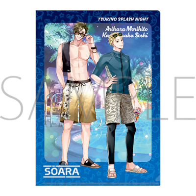 【グッズ-クリアファイル】ALIVE クリアファイル/守人&宗司/SOARA/TSUKINO SPLASH NIGHT