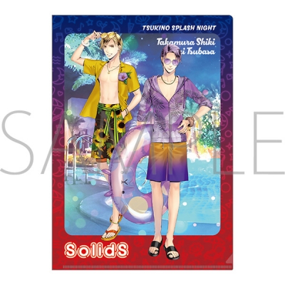 【グッズ-クリアファイル】SQ クリアファイル/志季&翼/SolidS/TSUKINO SPLASH NIGHT