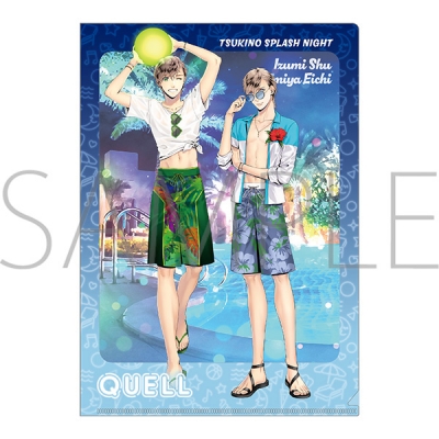 【グッズ-クリアファイル】SQ クリアファイル/柊羽&英知/QUELL/TSUKINO SPLASH NIGHT
