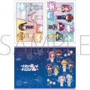 【グッズ-クリアファイル】HoneyWorks 告白実行委員会~新シリーズ~ クリアファイルセットの画像