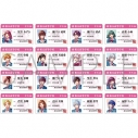 【グッズ-カード】HoneyWorks 告白実行委員会~新シリーズ~ 学生証風カードコレクションの画像