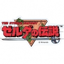 【グッズ-ステッカー】ゼルダの伝説 クリアロゴステッカー/ゼルダの伝説の画像