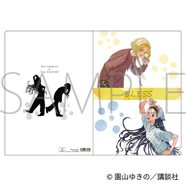【グッズ-クリアファイル】ブレス クリアファイル/A