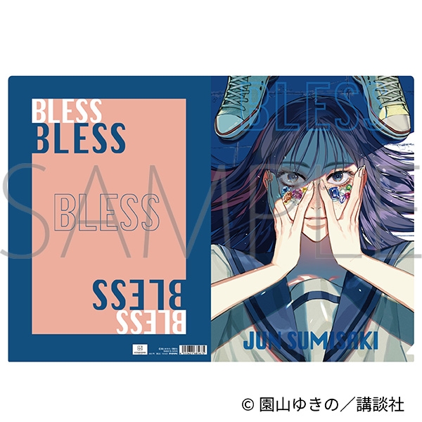【グッズ-クリアファイル】ブレス クリアファイル/D