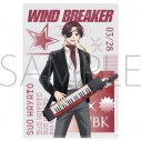 【グッズ-クリアファイル】WIND BREAKER クリアファイル/蘇枋 隼飛の画像