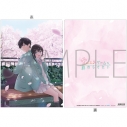 【グッズ-クリアファイル】愛してるゲームを終わらせたい クリアファイル/ティザービジュアルの画像