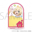 【グッズ-スタンドポップ】うちの弟どもがすみません アクリルスタンド/成田 類の画像