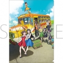 【グッズ-クリアファイル】グロウアップショウ ~ひまわりのサーカス団~ クリアファイルの画像