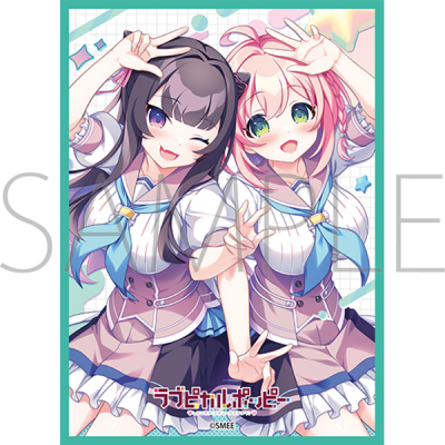 【グッズ-カードケース】ムービック きゃらスリーブコレクション マットシリーズ SMEE 「ラブピカルポッピー!」 近江 希未 & 衣川 美卯 (No.MT2477)