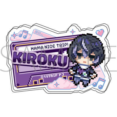 【グッズ-バッチ】18TRIP お名前アクリルバッジ/衣川 季肋 ドットイラスト