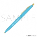 【グッズ-ボールペン】スイートプリキュア♪ 学校備品風ボールペン/私立アリア学園中学校の画像