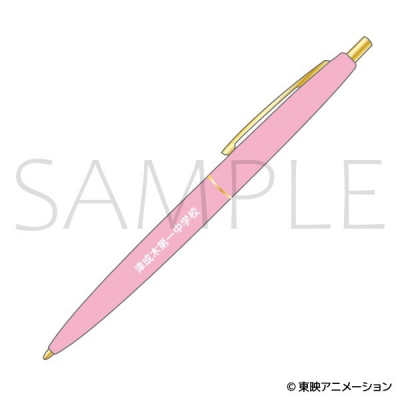 【グッズ-ボールペン】魔法つかいプリキュア! 学校備品風ボールペン/津成木第一中学校