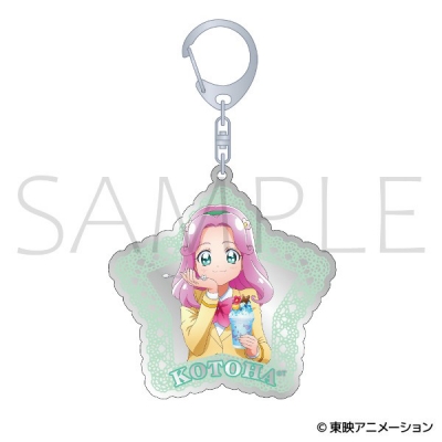【グッズ-キーホルダー】魔法つかいプリキュア! ミラーアクリルキーホルダー/花海 ことは