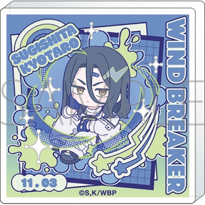 【グッズ-スタンドポップ】WIND BREAKER ころっと アクリルフィギュア/杉下 京太郎 ぱすてるぽっぷ
