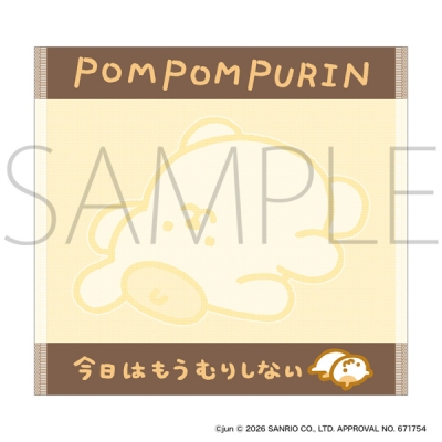 【グッズ-タオル】サンリオキャラクターズ ポムポムプリン ジャカード織ミニタオル 今日はもうむりしない