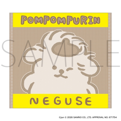 【グッズ-タオル】サンリオキャラクターズ ポムポムプリン ジャカード織ミニタオル NEGUSE