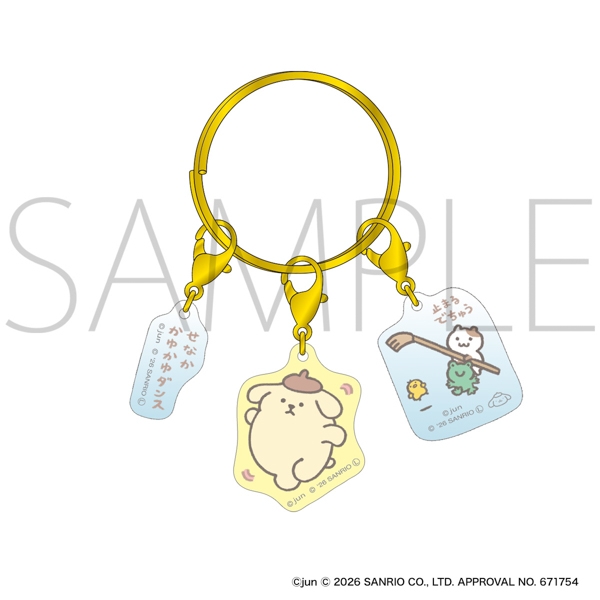 【グッズ-キーホルダー】サンリオキャラクターズ ポムポムプリン アクリルキーホルダー せなかかゆかゆダンス
